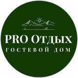 PRO Отдых